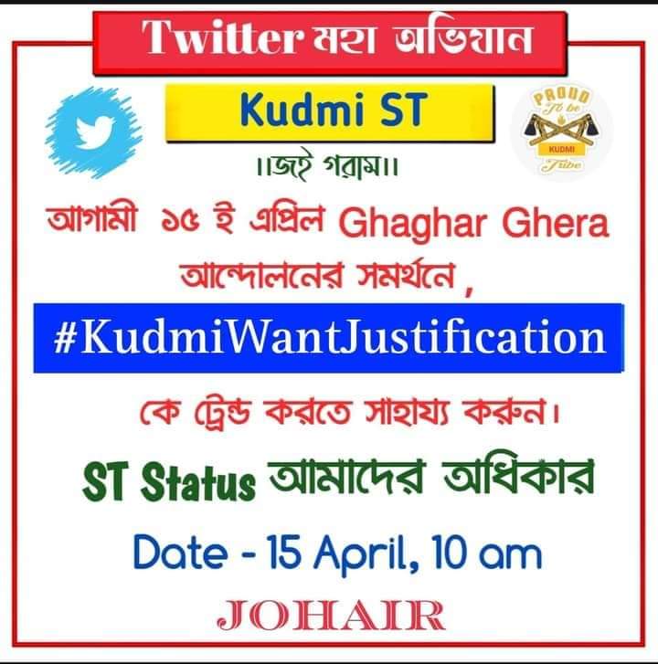 #kudmiwantjustification