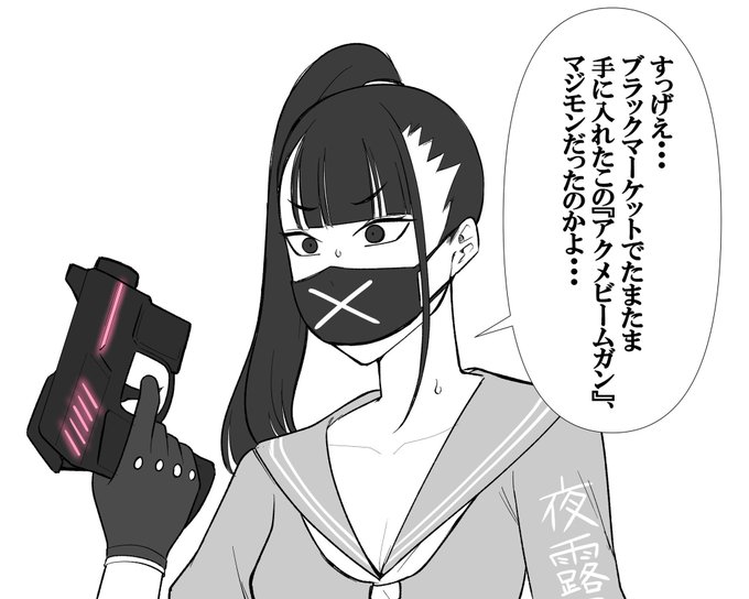 あろえ♡きゃんどるの
ブルアカエロ同人の導入
全部これでいいまである 