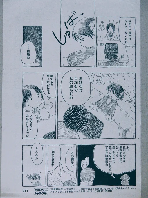 ③ 