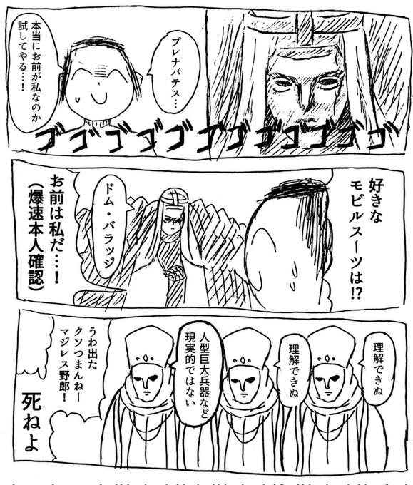 再掲 #ブルアカ https://t.co/jZTK0UX5nB