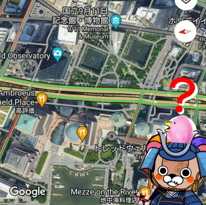 nozu__nozu's tweet photo. 書アート妄想旅🐻🐾

～ 忘れてはいけない ～

港からOneartspaceへ向かう途中・・・

なんだろう？

国立9月11日記念館・博物館
ここだったんだ・・・

今を精一杯いきよう🐻🐾

#書アートNFT
#住吉香南  NY個展へ行こう
#Oneartspace https://t.co/UaTzZC8mKy