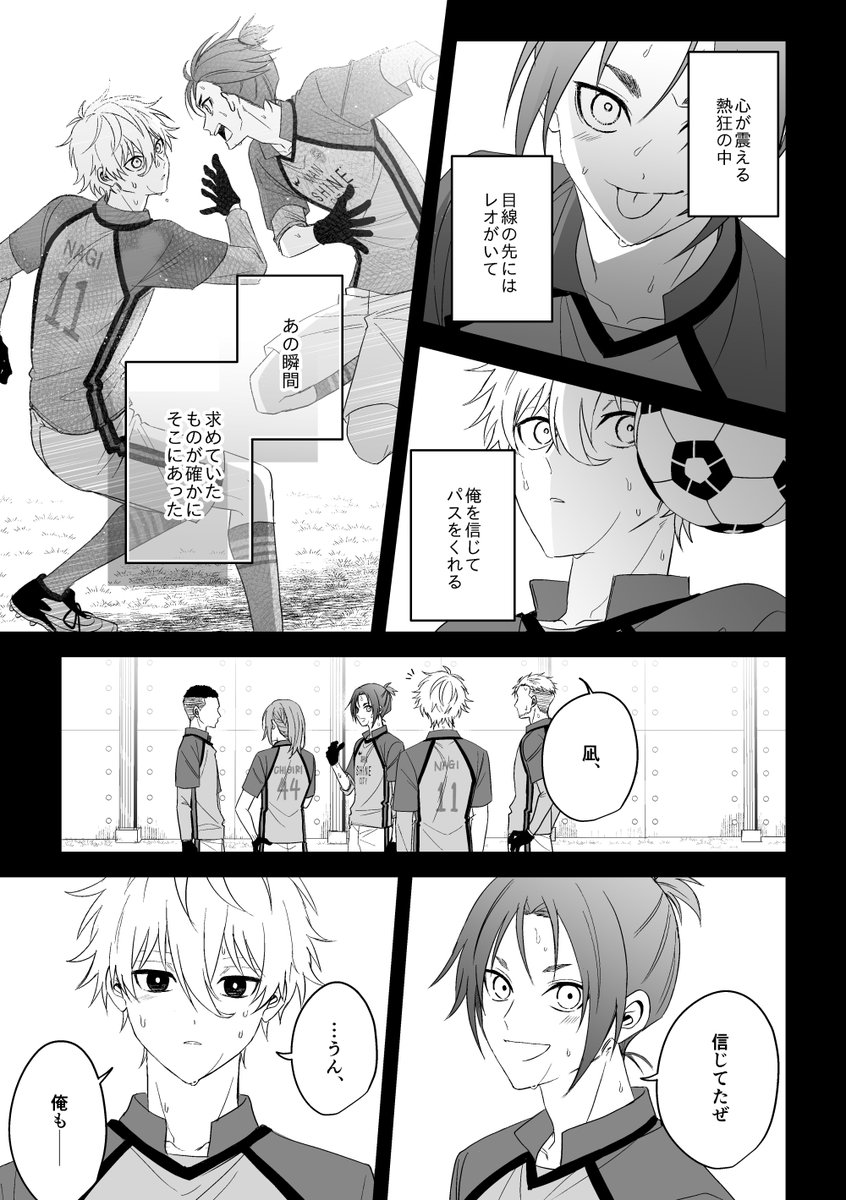 2/2 ngro）おわり