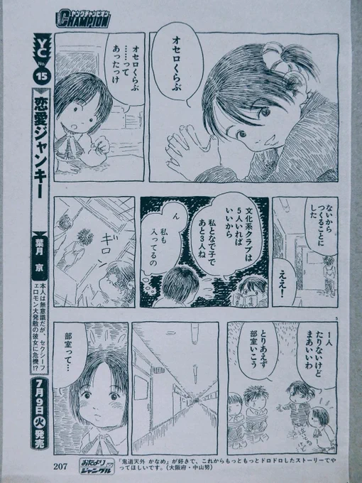 ② 