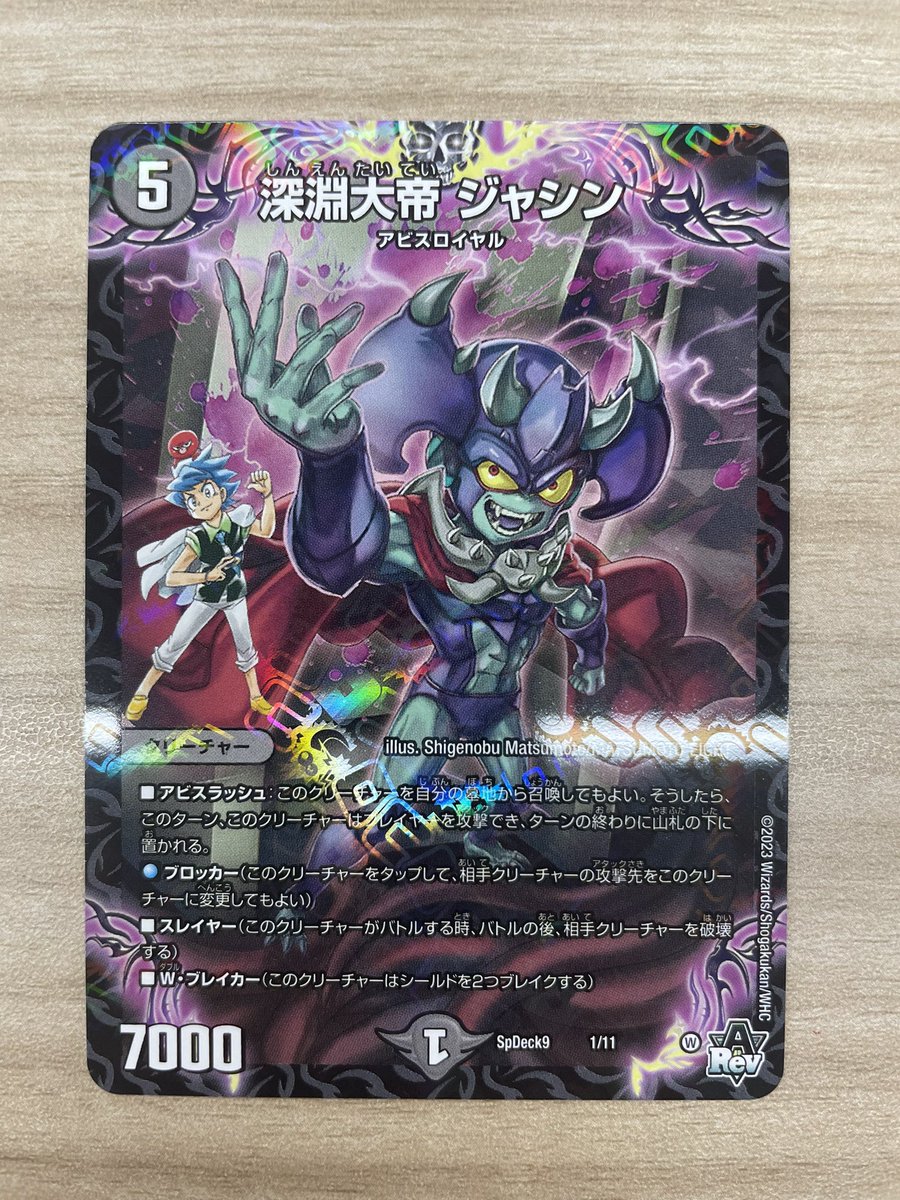 コロコロコミック【公式】 على X: コロコロコミック【公式】 على X: