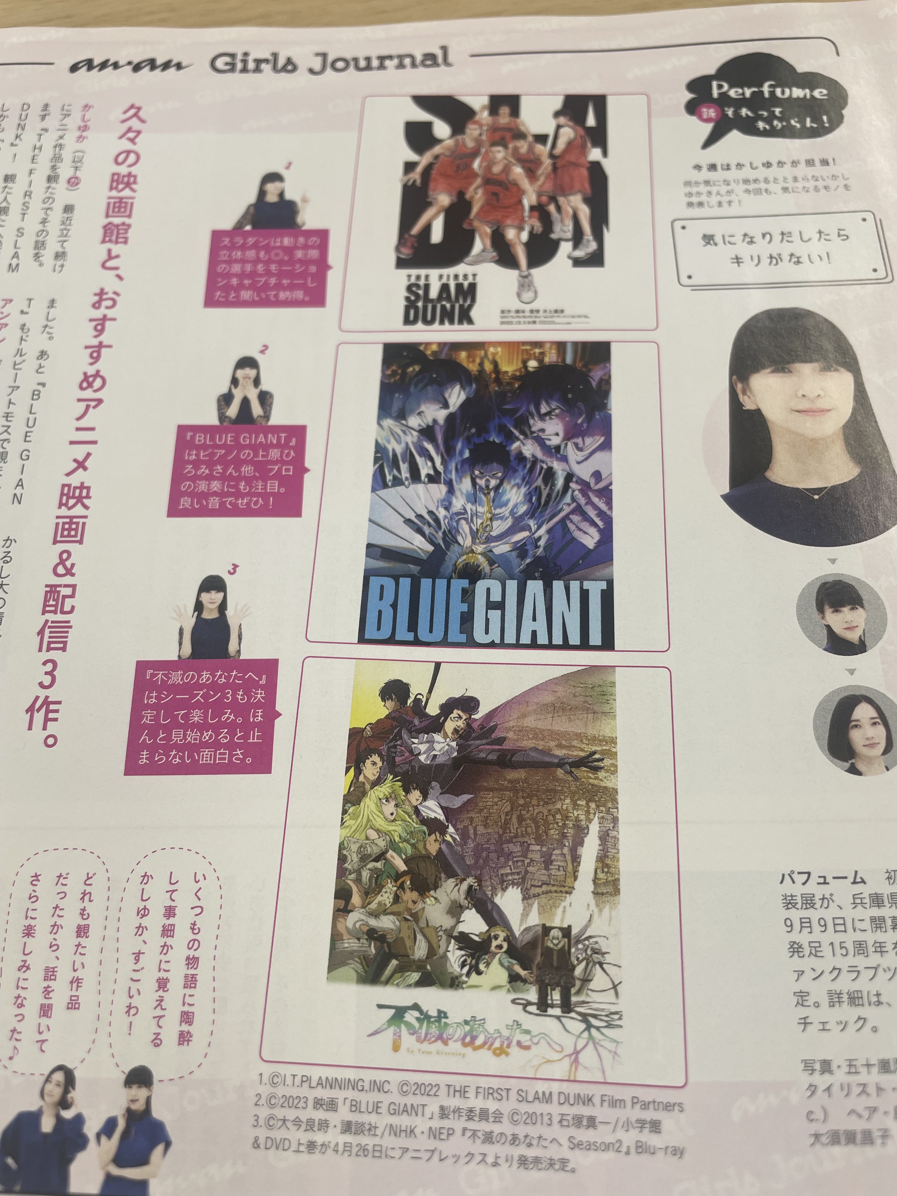 不滅のあなたへ Season 2 下(完全生産限定版)(Blu-ray Disc.. (Blu-ray