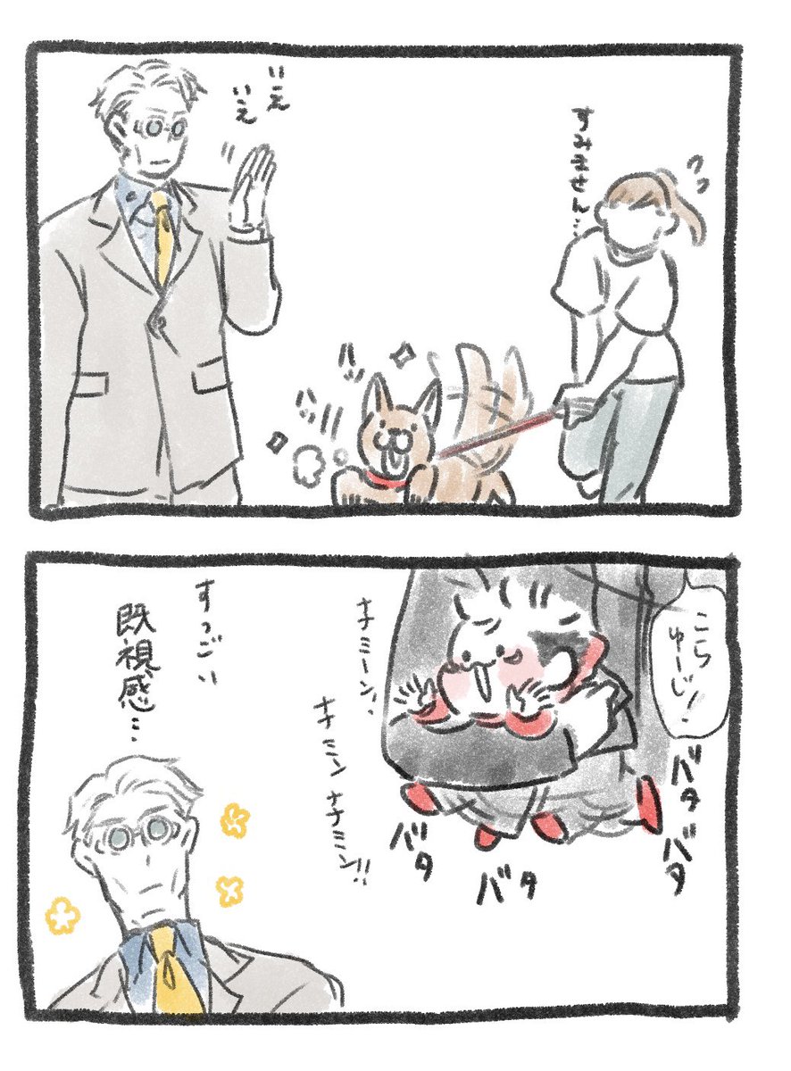 街中にいるワンコさん https://t.co/pABjdvcvHn