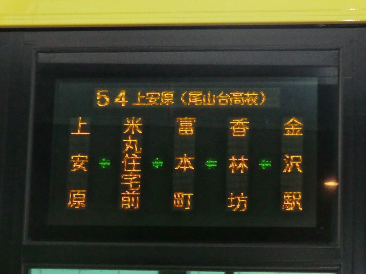 photo_bus's tweet photo. 側面幕 https://t.co/iXg445hdjW