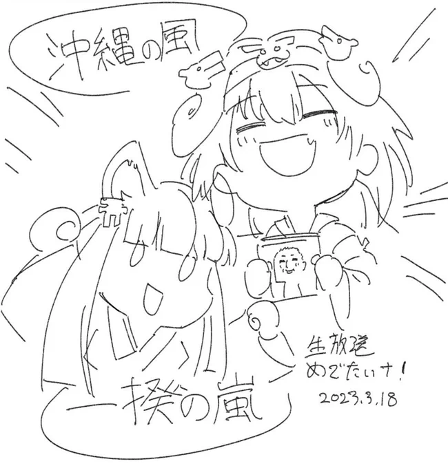ふだんの(生