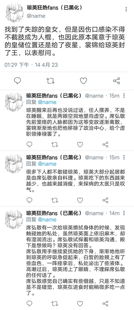CAMEL52443's tweet photo. 人棍注意 https://t.co/zqmMeCgb5v