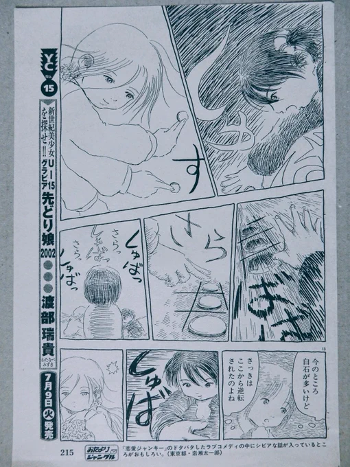 ④ 