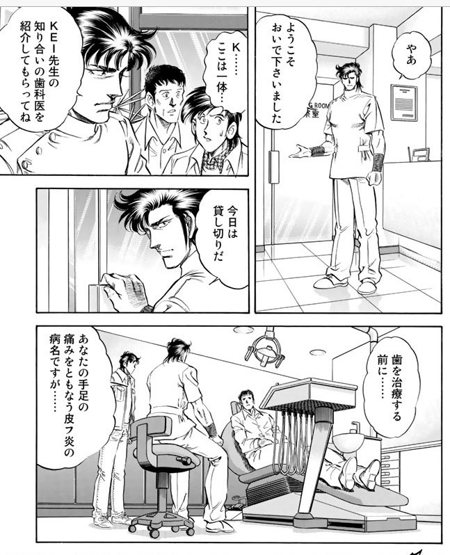 微笑んでる一人先生と、優しい一人先とエッ?エッ?ってちいかわみたいな反応してる一人先生と歯科クリニック貸し切ったので歯医者さんの服着て歯科治療してくれる激レア一人先生…
初見は無愛想な人なのかな…と思ったけど、こうしてみると表情ある…ただ単に真面目で表情控えめな美人なだけだった。 