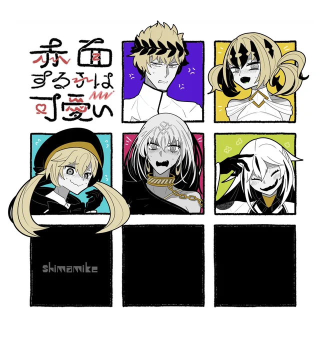画質が悪め?荒め?なのでちょっと直した。コレならどうだろ… 