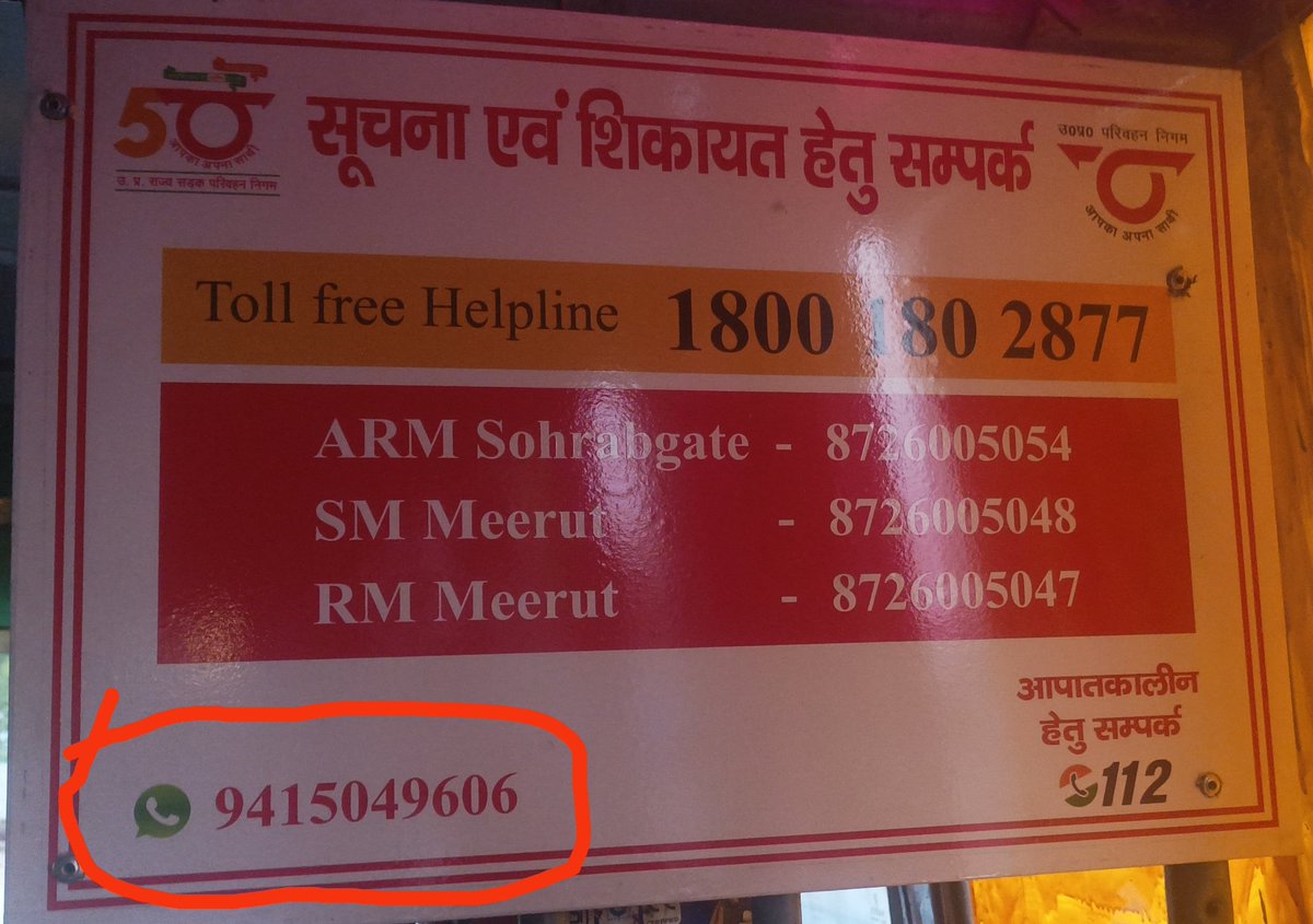 SAURABH UPADHYAY tweet media