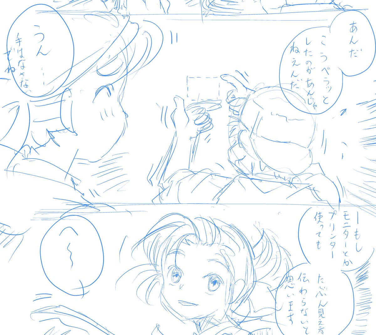 中島まじかなさん@majikana_sunsunからのアドバイス「漫画のネームを模写すると色々な発見がありますよ」に納得しつつも実行出来ないでいたんですが、今日やってみました♪ 模写させて頂いたのは「ヨコハマ買い出し紀行」 確かに何げなく読み流してるシーンにも色んな発見が!