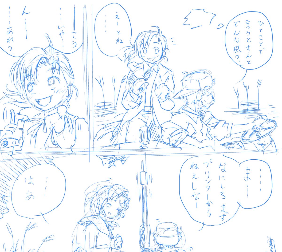 中島まじかなさん@majikana_sunsunからのアドバイス「漫画のネームを模写すると色々な発見がありますよ」に納得しつつも実行出来ないでいたんですが、今日やってみました♪ 模写させて頂いたのは「ヨコハマ買い出し紀行」 確かに何げなく読み流してるシーンにも色んな発見が!