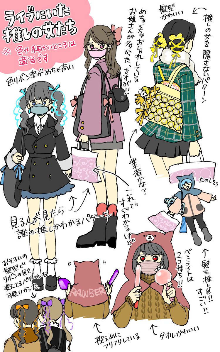 この友達は以前すとぷりのライブも当てて、すとぷり?何?は?す、すとろべりーぷりんす??!?えっなにそれ正気??な状態の私を会場に引きずっていった過去を持つ。その時書いたライブの感想、書くだけ書いてそのままにしてたな… 