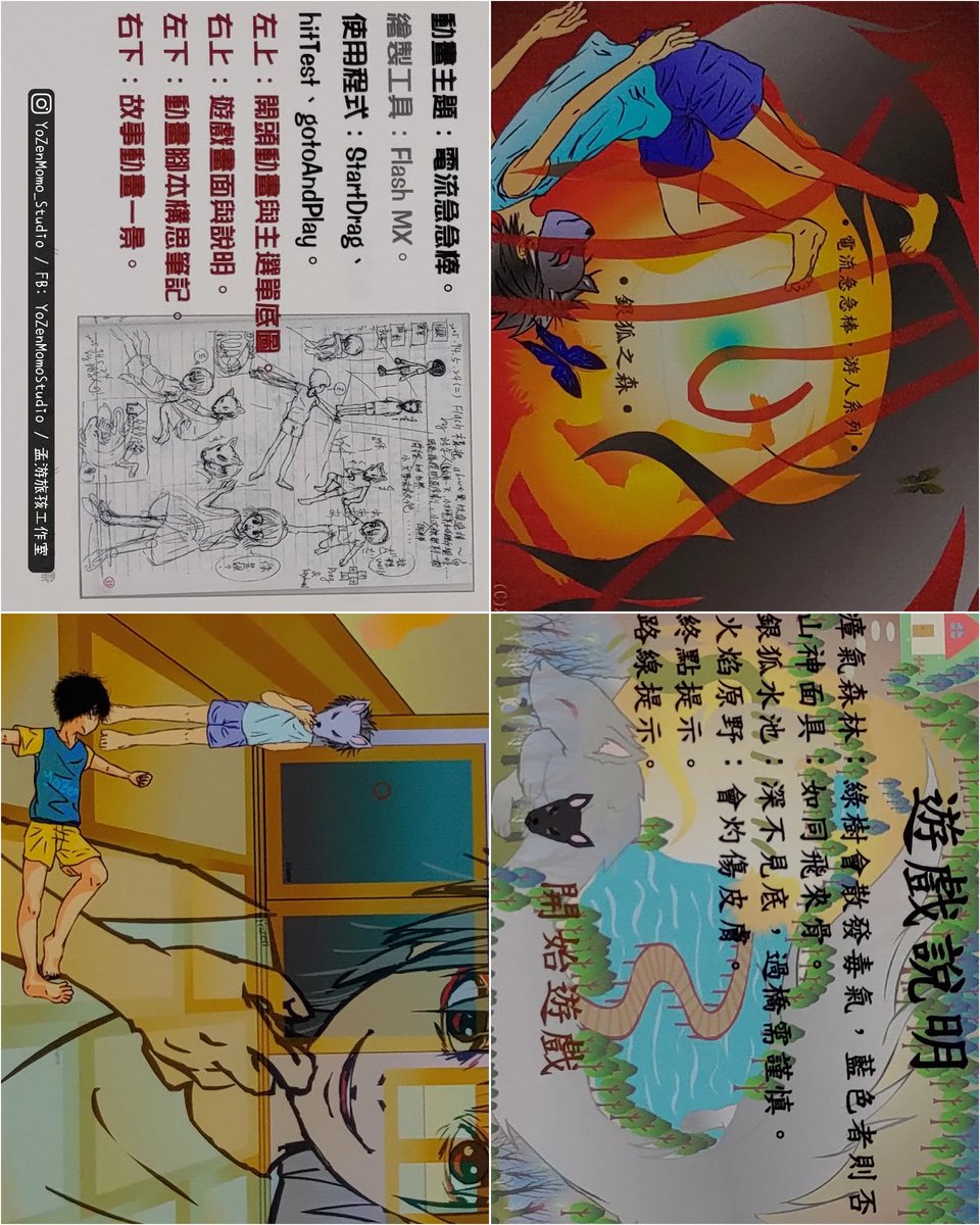 yozenmomostudio's tweet photo. 銀狐之森裡，住著個性詭詐狡猾又頑皮的山神狐狸，會變成人形、戴狐狸面具隱藏真面目，喜歡捉弄人類。

#孟游旅孩

#roledesign #sketch #boy #fox #live2D #イラスト #男の子イラスト #manga #角色設計 #狐狸 #插畫 #人物設計 #狐狸面具 #狐のお面 #狐面 #狐火 #立繪 #草稿  #插畫接案 #台灣插畫 https://t.co/skJBVdOzij