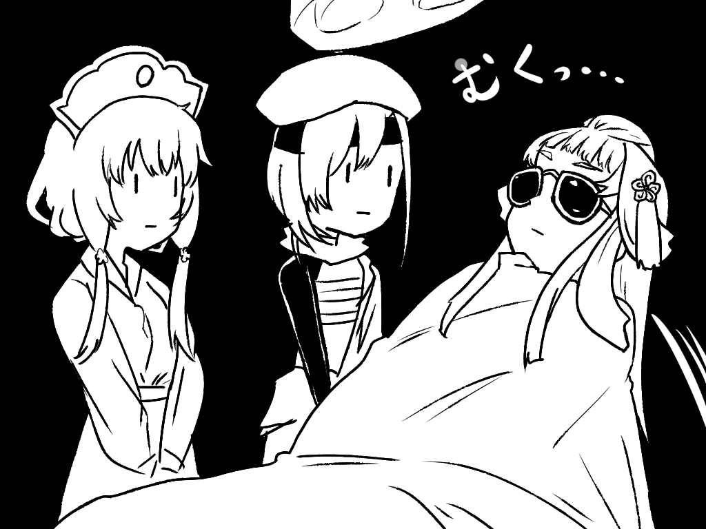 そういえば金曜日だった