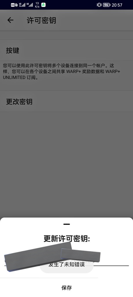 HFubean's tweet photo. @abskoop 所以哪个环节出了问题 https://t.co/mmJQTFaqYG