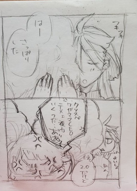 タオル