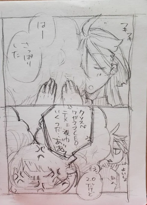 タオル