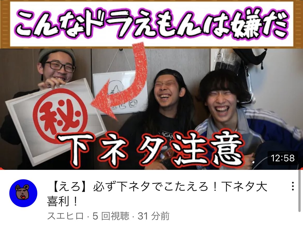 suehiro_quality's tweet photo. 動画公開しましたー！

https://t.co/Q4X4HRWxpz https://t.co/QvurHXcnjj