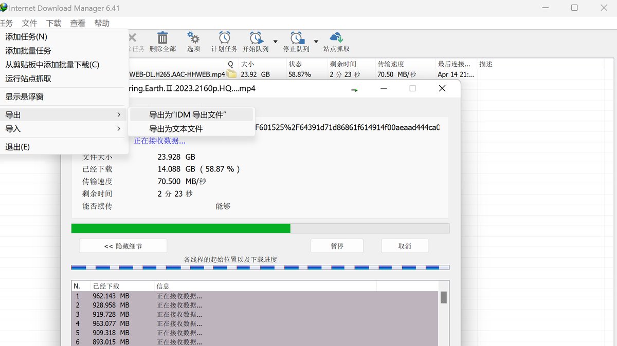 zaprobest's tweet photo. 流浪地球2 高码率 23.92G 用idm导入

IDM下载: https://t.co/Uo0ZWdRHX3

ef2文件: https://t.co/kMmn523CxJ https://t.co/jUWLxZg6Is