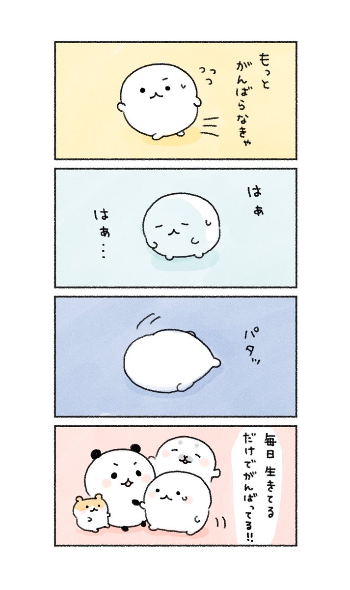 今週もおつかれさまでした🥇

#あなたによりそい隊💫 https://t.co/lLFcsGnluI