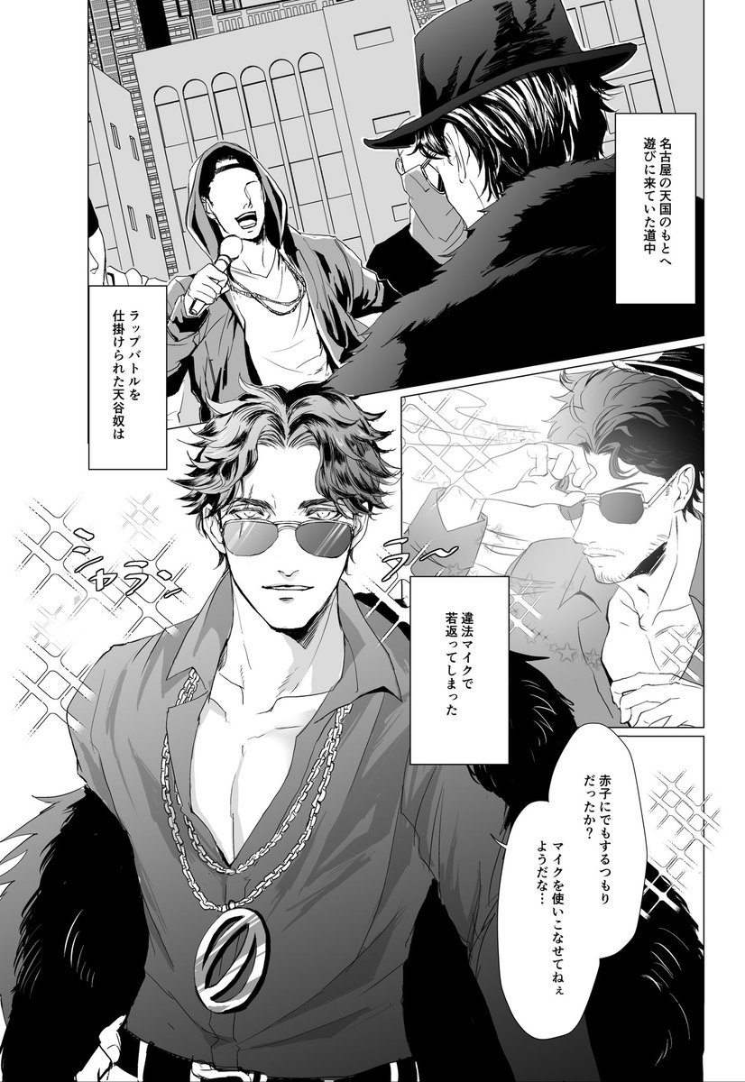零獄漫画懐かしいのでてきた | 蓮吉 さんのマンガ | ツイコミ(仮)