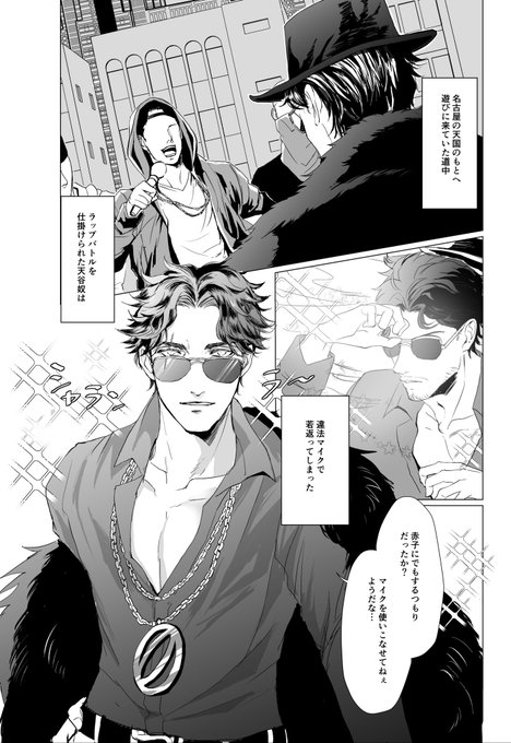 漫画【コメントで550円！】 ←会社 私生活→ | 金沢真之介 さんのマンガ | ツイコミ(仮)