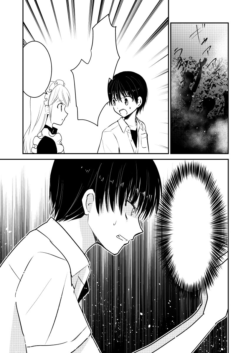 進捗。
なんとか1章完結まで描き上げたい… 
