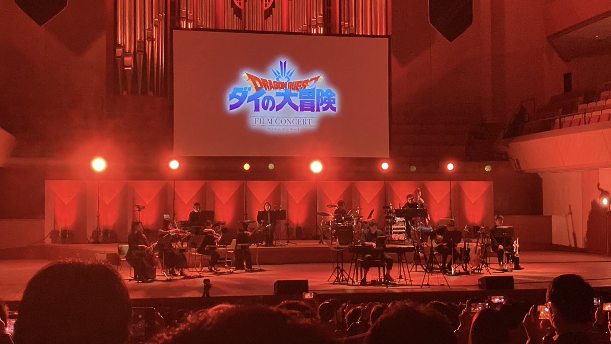 harudad0411's tweet photo. 「ダイの大冒険」という最高に素晴らしい作品に出逢えて良かった…。

#ダイの大冒険
#ダイの大冒険フィルムコンサート https://t.co/vXKCepuYRr