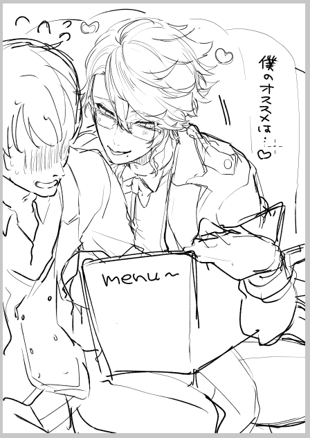 ハァ…ッハァ…ッッッ 