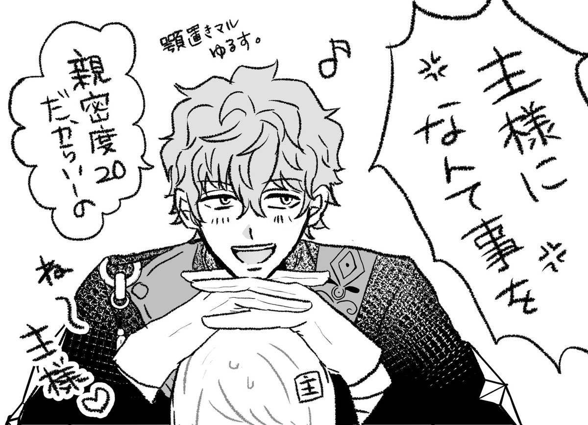 ※メタ発言 