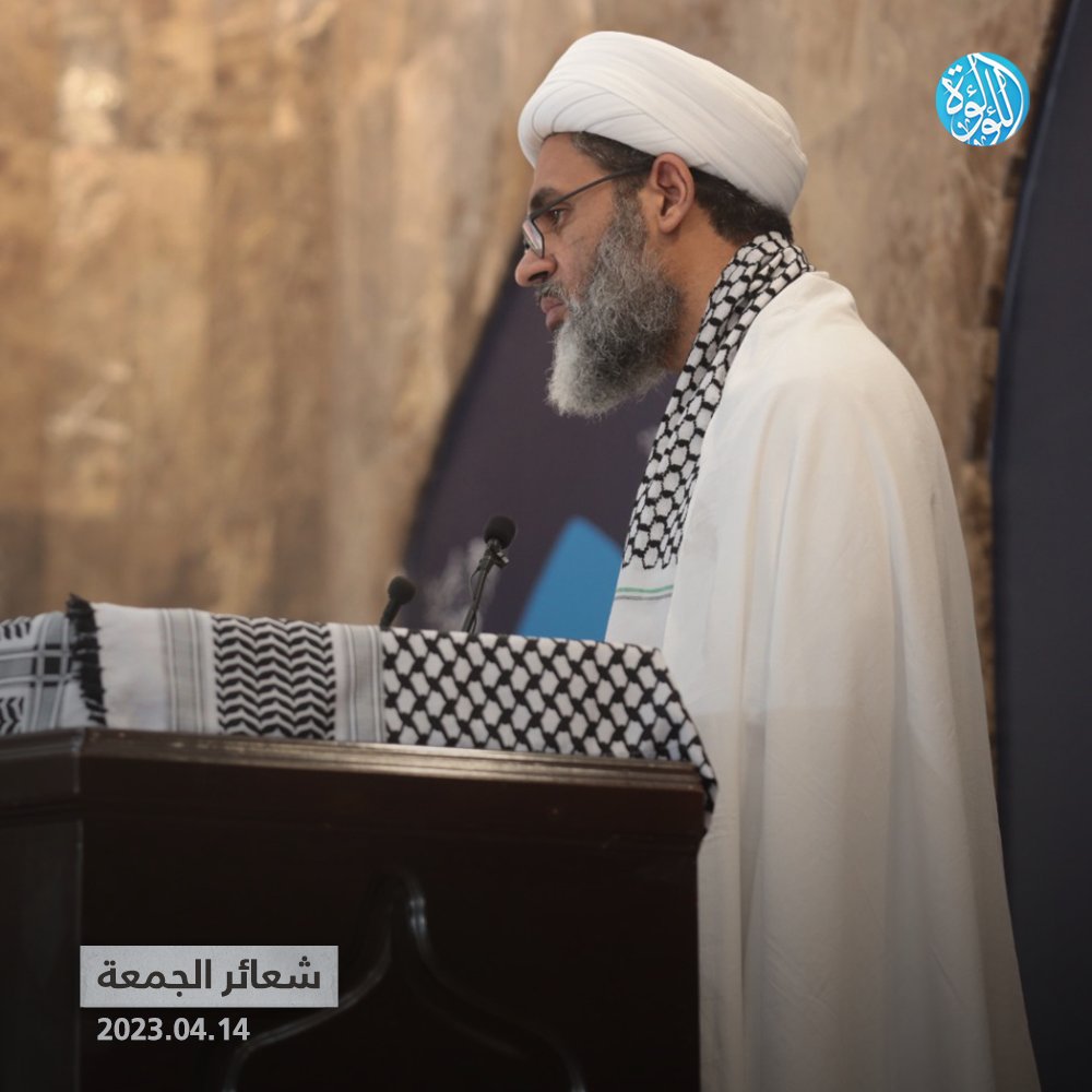 LuaLuaTV's tweet photo. منبر جامع الإمام الصادق عليه السلام حيث أكبر صلاة جمعة في البحرين يتشح وإمام الجمعة سماحة العلامة الشيخ علي الصددي والمصلين بالكوفية في يوم القدس العالمي
https://t.co/M2mFVK46TW

#البحرين #الدراز #فلسطين https://t.co/xY6mDgMVFN