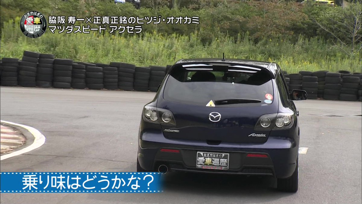 4GO_gts's tweet photo. 【固定用】
変態なのでトルクステアが凄い車に乗り続けています。
変態なのでGPS内蔵の一眼レフで撮っています。
変態なので台湾1年出張で日本人が行かない場所へ。
変態なので愛車遍歴n…？ https://t.co/JxG71R4oBz
