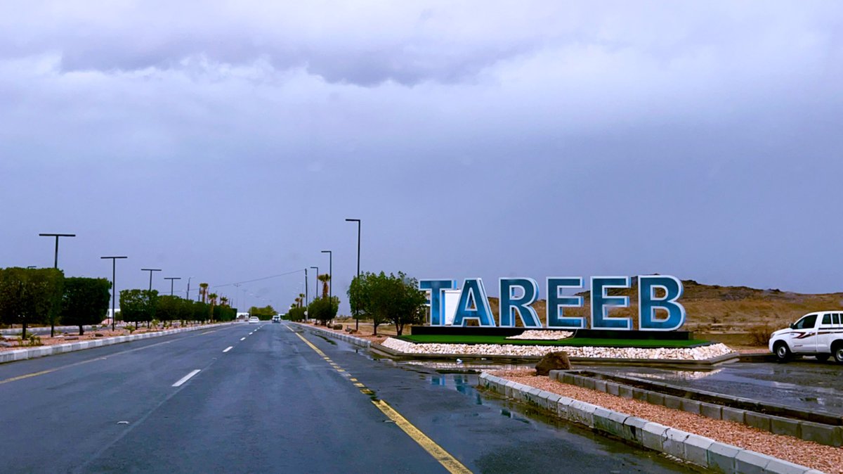 طريب 🇸🇦 tweet media