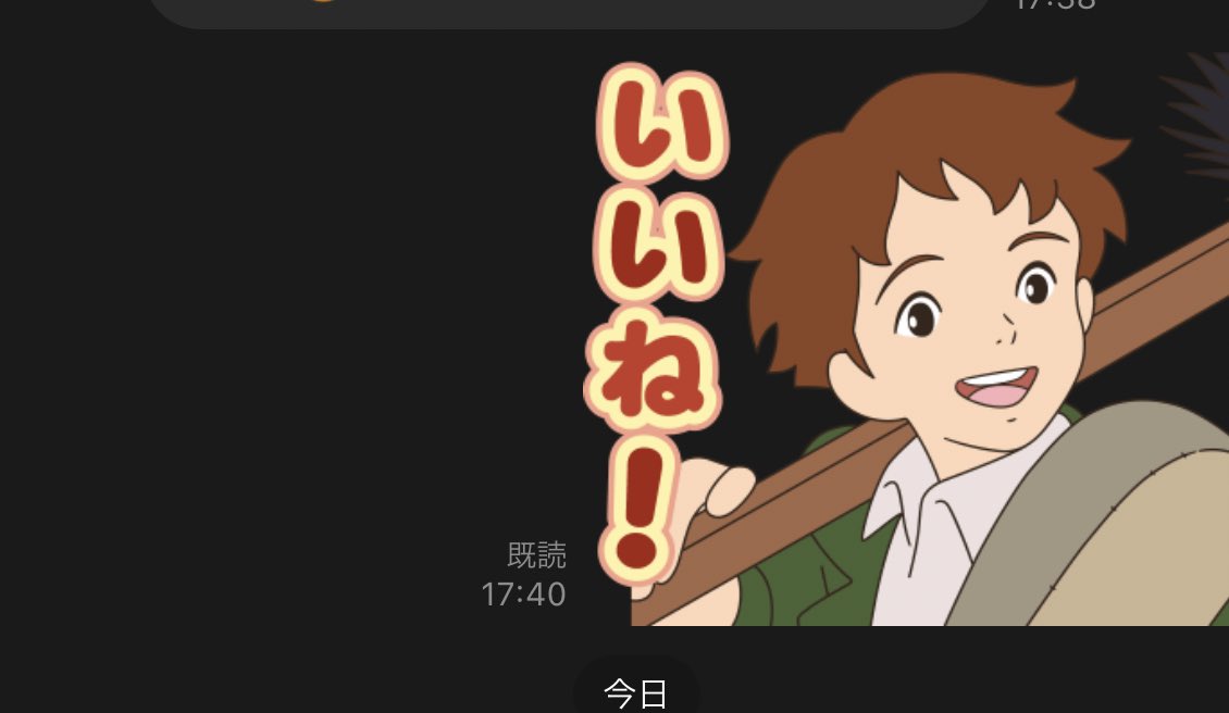 cronoscro's tweet photo. ロミオスタンプ
最高♫ https://t.co/iGaaQfYVyM