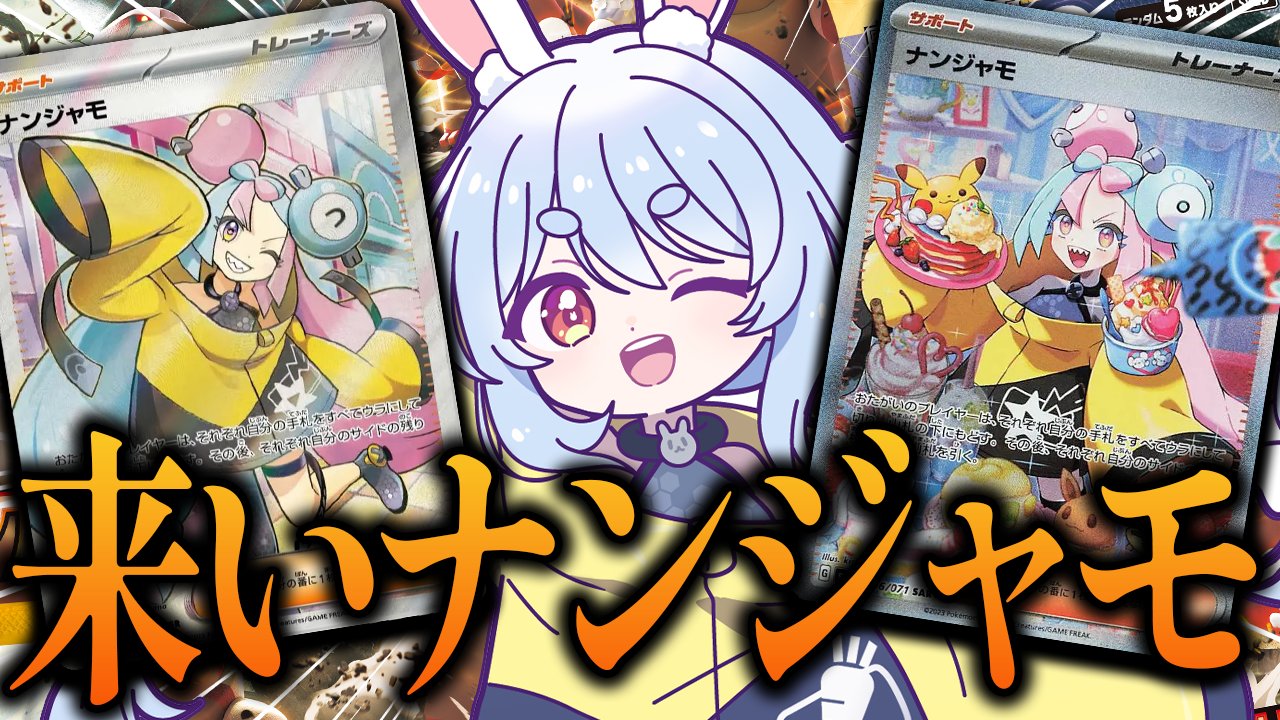 ホロライブ 兎田ぺこら ホロライブ3期生 5周年記念 法被 はっぴ ホロライブ 兎田ぺこら 法被 ホロライブ3期生 5周年記念 グッズ