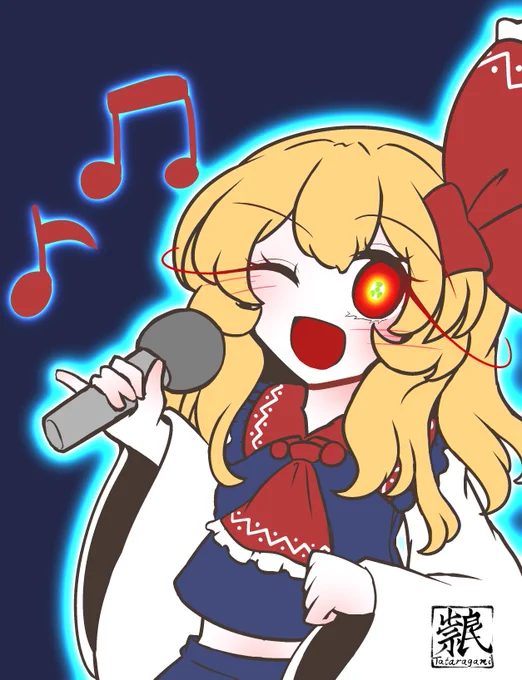 #春の東方ワンドロ大会元気に歌うルーミアちゃんです 