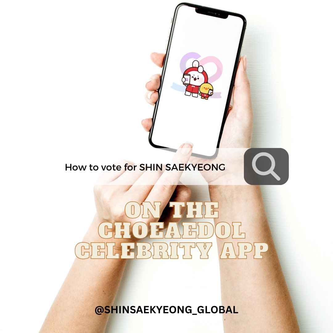 SSK_GlobalFans's tweet photo. CHOEAEDOL Celebrity App Tutorial: How to vote for Shin SaeKyeong 

#신세경 #申世景 #ShinSaekyeong #シンセギョン #ShinSeKyung #CHOEAEDOL https://t.co/DbTa0Csx78