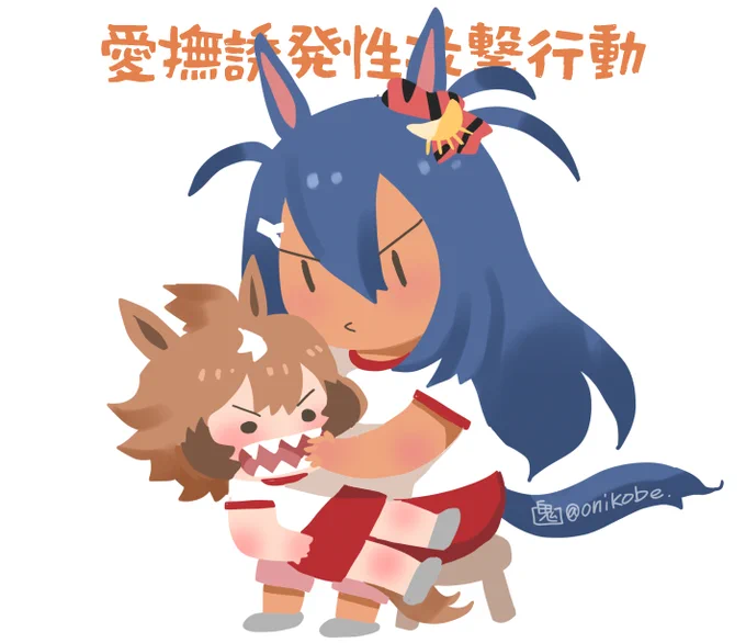 ウインディちゃん再掲 