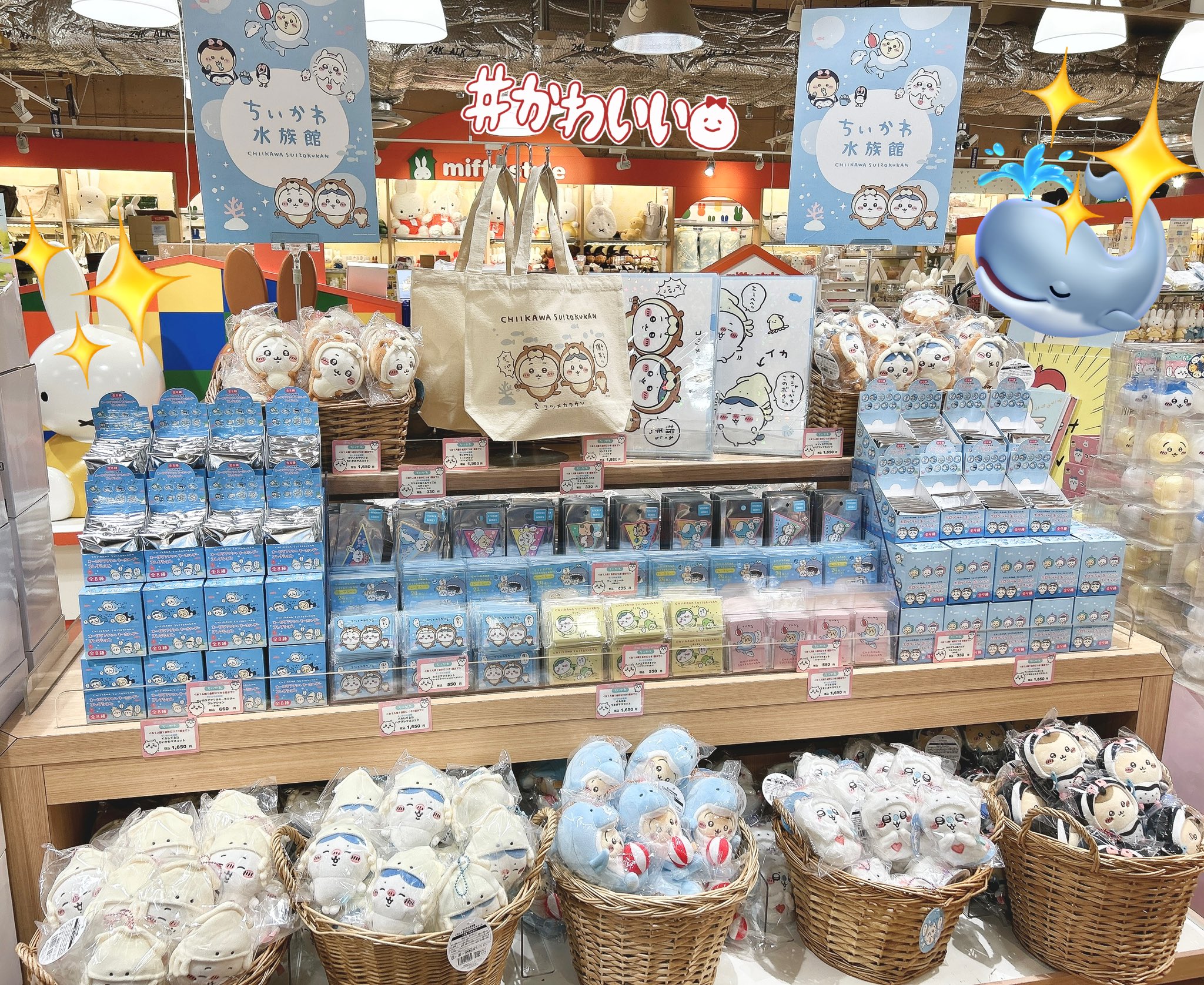 お顔厳選　ちいかわ水族館　5点セット　まとめ売り ちいかわらんど【公式】 على X: 