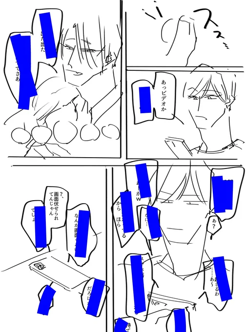 絵をかくより単発漫画を描く方がすげ～～～～～～楽だけど絵を描くのって俺にとってこの世で最も楽勝な趣味なのにそれより楽なんですか?!楽だよ 