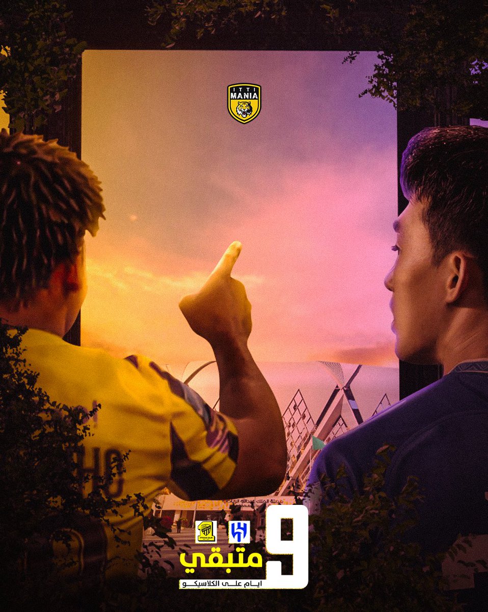 تبقى من الزمن تسعة ايام ⏳

#ITTIMANIA