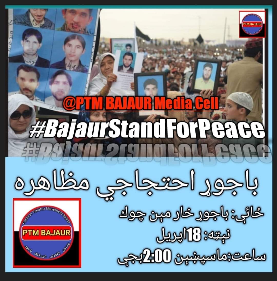 mohsin_khanii's tweet photo. PTM Bajaur has announced that they will protest in Bajaur on April 18 for the missing persons of Bajaur and for peace. Pashtun want peace 🕊️ @UN
@UNHumanRights @ManzoorPashteen
#BajaurStandForPeace https://t.co/llYPB8HCHI