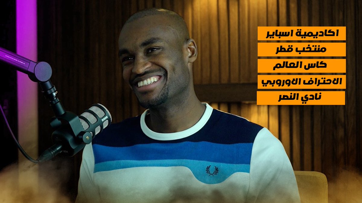 corner_show_'s tweet photo. عبدالكريم حسن في بودكاست كورنر 

@ABDULKARIM_QAT 

https://t.co/GFGEAv9Qlz https://t.co/iJspZudTnj