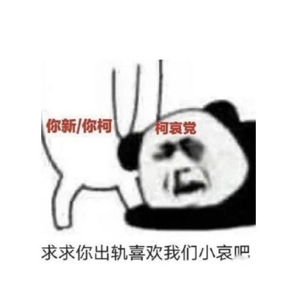 Nikkiyzr_'s tweet photo. @xiaoxiaomaomao1 @conan_movie 退国籍哦，中国不需要汉奸 https://t.co/PlSD89O8qL