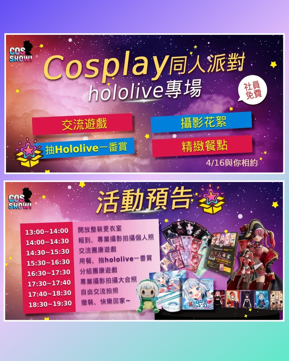 LinglingCosplay's tweet photo. First to try it! 🦈° Gawr Gura🔱 (≧ω≦)/~°

This weekend 2023/04/16 
Lingling will be host on hololive Cosplay party!

Cos-Show
https://t.co/cLwJkOaAlQ

#A #GawrGura #hololive #VtuberCosplay 
#噶嗚古拉 #鯊鯊 #出沒注意 #活動主持 #cosplayParty #CosShow #遊戲橘子 https://t.co/i9hnnwFurZ