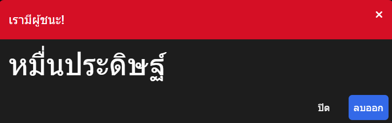 PRIESTOFDESTROY's tweet photo. @MYLORDDEVILKING ❝ โอ้...ดูเหมือนฟากฟ้าจักยังปราณีอยู่นะ ยินดีด้วย, เอ็งได้ผ้าไหมดี ๆ จากต่างแดนของหมื่นประดิษฐ์ล่ะ  ❞ https://t.co/IuEkoyc9cx